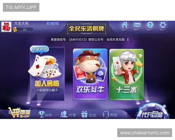星空娱乐棋牌app下载带你体验最流畅的线上棋牌娱乐新体验